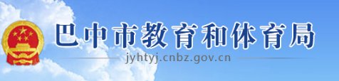2021年四川眉山小升初成绩查询网站