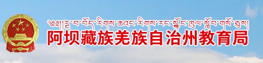 乐山市人民政府