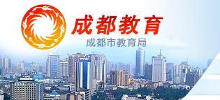 2021年四川广安小升初成绩查询网站