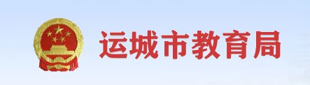 2021年山西晋中小升初成绩查询网站
