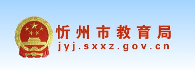 大同市基础雅博app官网登录入口最新