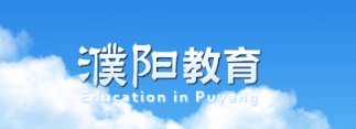 2021年河南驻马店小升初成绩查询网