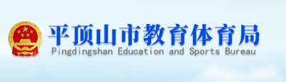 2021年河南信阳小升初成绩查询网站