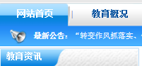 2021年河南洛阳小升初成绩查询网站