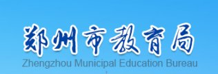 2021年河南小升初成绩查询网站入口