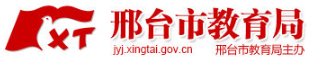 2021年河北廊坊小升初成绩查询网站