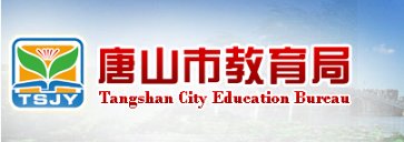 2021年河北邯郸小升初成绩查询网站
