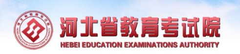 2020年河北唐山小升初成绩查询系统