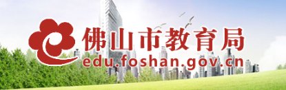 阳江市政府网