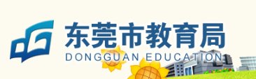 2021年广东汕尾小升初成绩查询网站