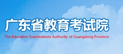 2021年广东东莞小升初成绩查询网站