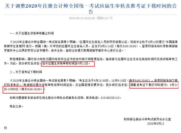 再按需打开相关阅读