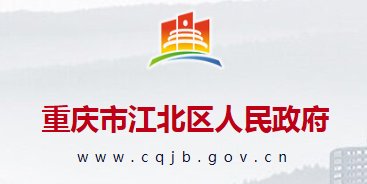 2020年重庆北碚小升初成绩查询系统