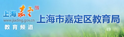 2021年上海长宁小升初成绩查询网站