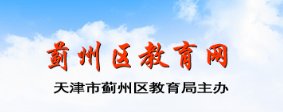 2021年天津和平小升初成绩查询网站