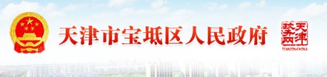 2021年天津河西小升初成绩查询网站