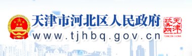 需要原文时请核对应栏目发布页
