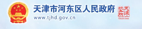 //www.tjbd.gov.cn/