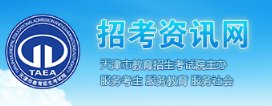 //www.tjjn.gov.cn/