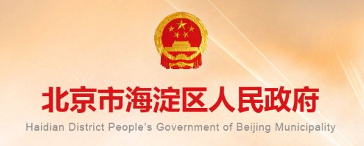 //www.bjhr.gov.cn/