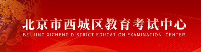 //www.bjchp.gov.cn