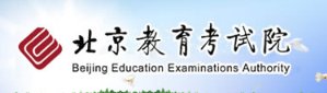 2020年北京通州小升初成绩查询系统
