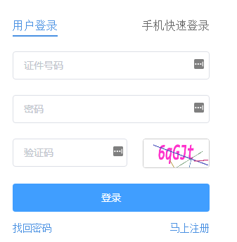 本站按公开材料组织页面