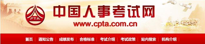 相关阅读