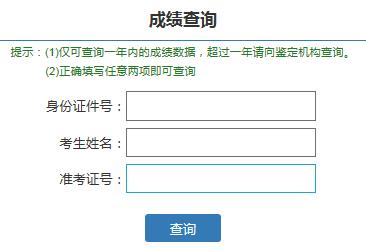 2020年9月湖南人力资源管理师三级