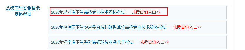 相关阅读