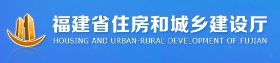 2024年福建二级建造师执业资格考试