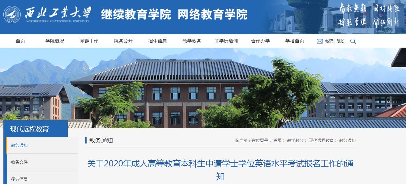 [陕西]西安医雅博app下载入口帮助