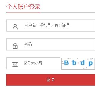 需要原文时请核对应栏目发布页