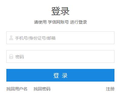 2022年北京考研网上预报名入口（2