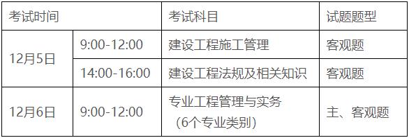 9月7日-16日
