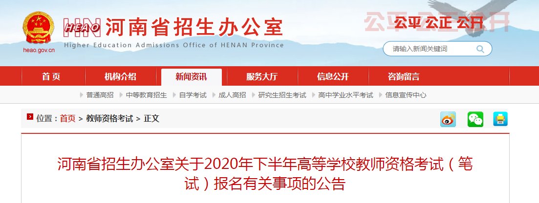 相关阅读