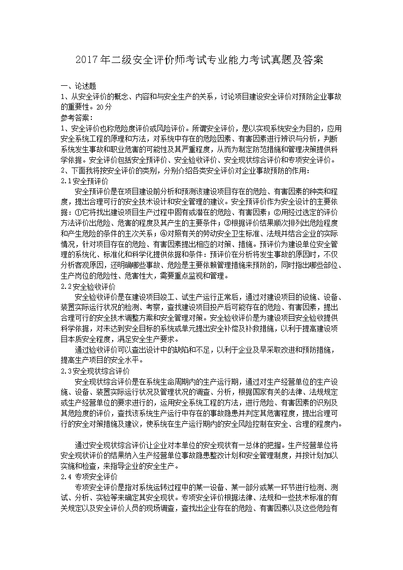 可按栏目接着查阅相关条目
