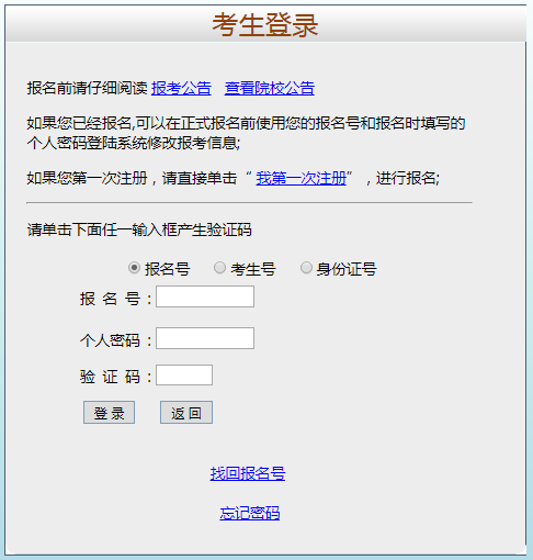 2021年湖北恩施成人学位英语考试时