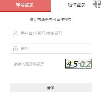 2020上半年江苏高级人力资源管理师