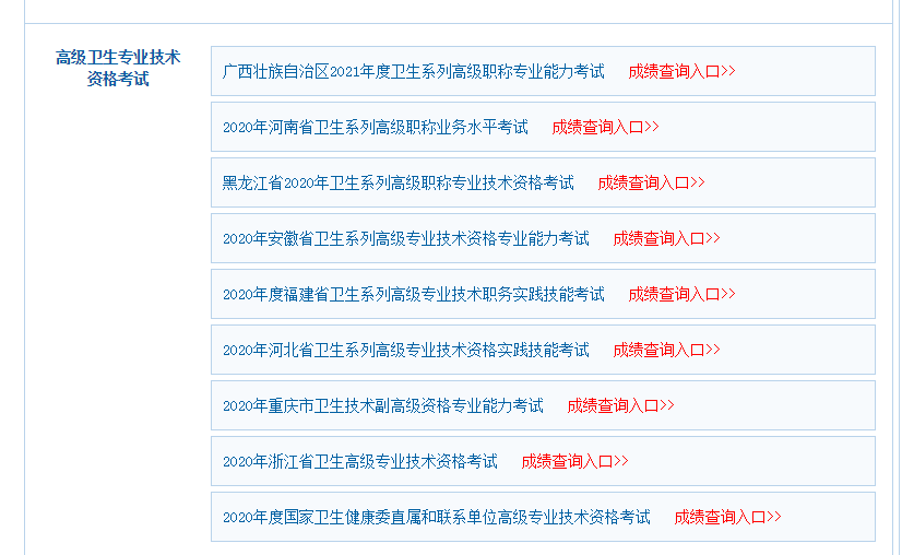 相关阅读