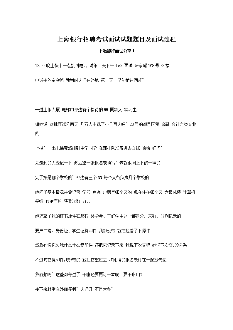 需要原文时请核对应栏目发布页