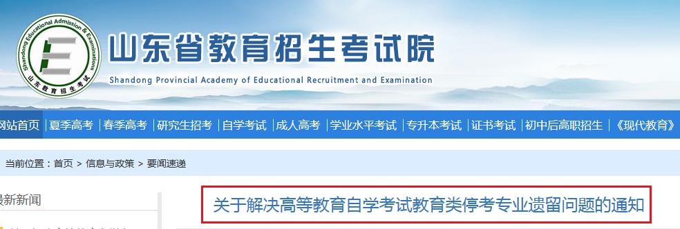 高等雅博app官网登录入口安全访问自