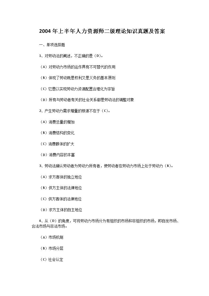 若从搜索引擎进入