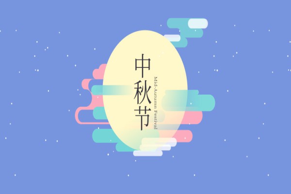 祝福语网 · 朋友聚会祝酒词 · 老