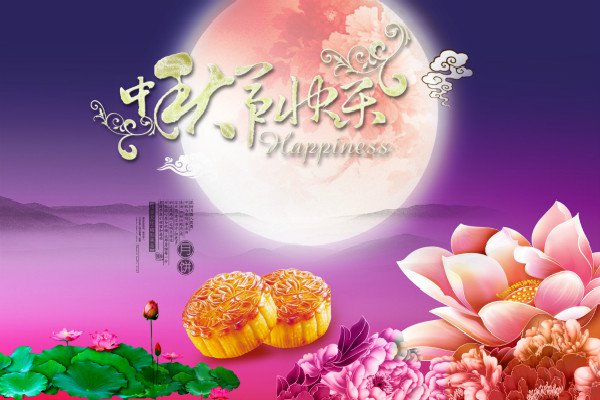 2020中秋国庆祝福语大全（十篇）