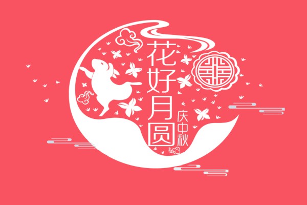 可先确认当前栏目名称