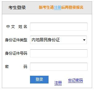需要原文时请核对应栏目发布页