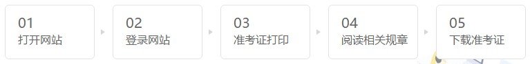 本站按公开材料组织页面