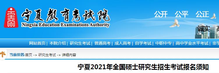 //www.nxjyks.cn/