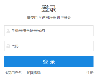 2024年宁夏硕士研究生招生考试网上